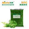 Pulpa de col rizada congelada NFC (repollo de hoja)