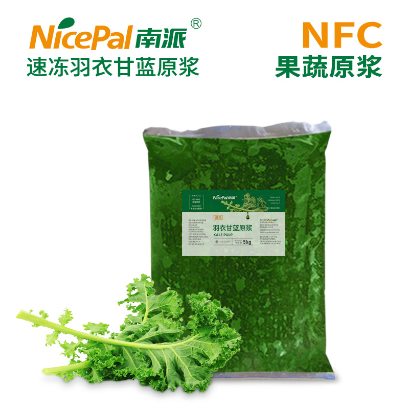 Pulpa de col rizada congelada NFC (repollo de hoja)