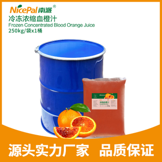 Jugo de naranja sanguina concentrada congelada