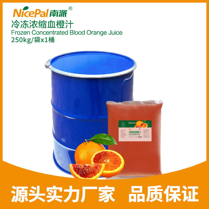 Jugo de naranja sanguina concentrada congelada