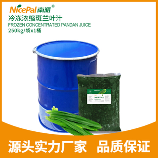 Jugo de hoja pandan concentrado congelado