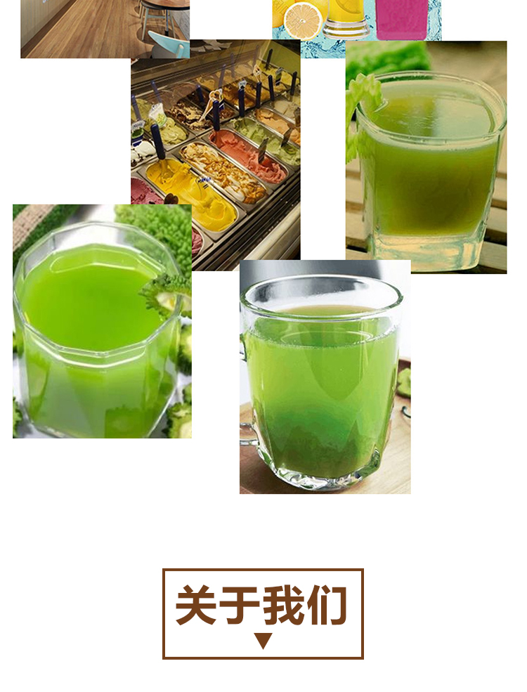 冷冻浓缩苦瓜汁详情页 _09