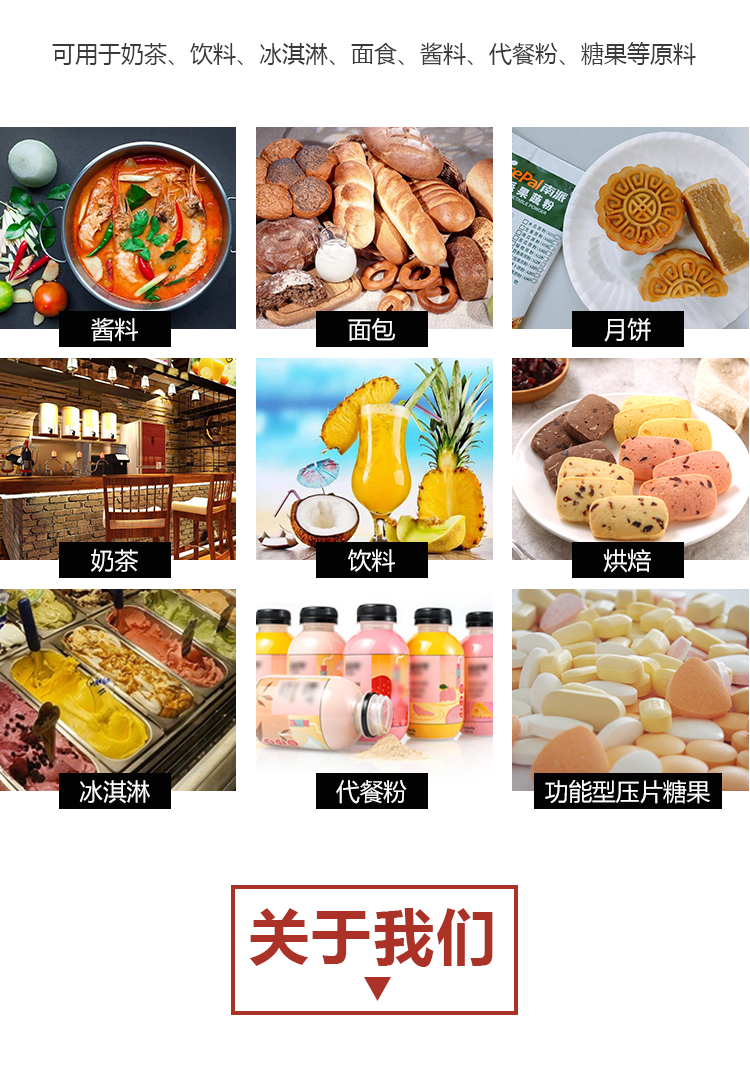 15kg 针叶樱桃原粉详情页 _08