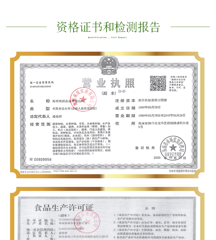 15kg 青金桔 A603 详情页 _13 