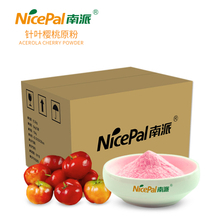  Polvo de cerezo de acerola roja (cereza de Barbados)