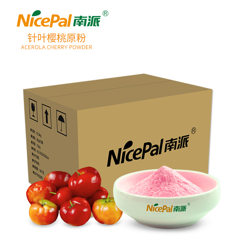  Polvo de cerezo de acerola roja (cereza de Barbados)