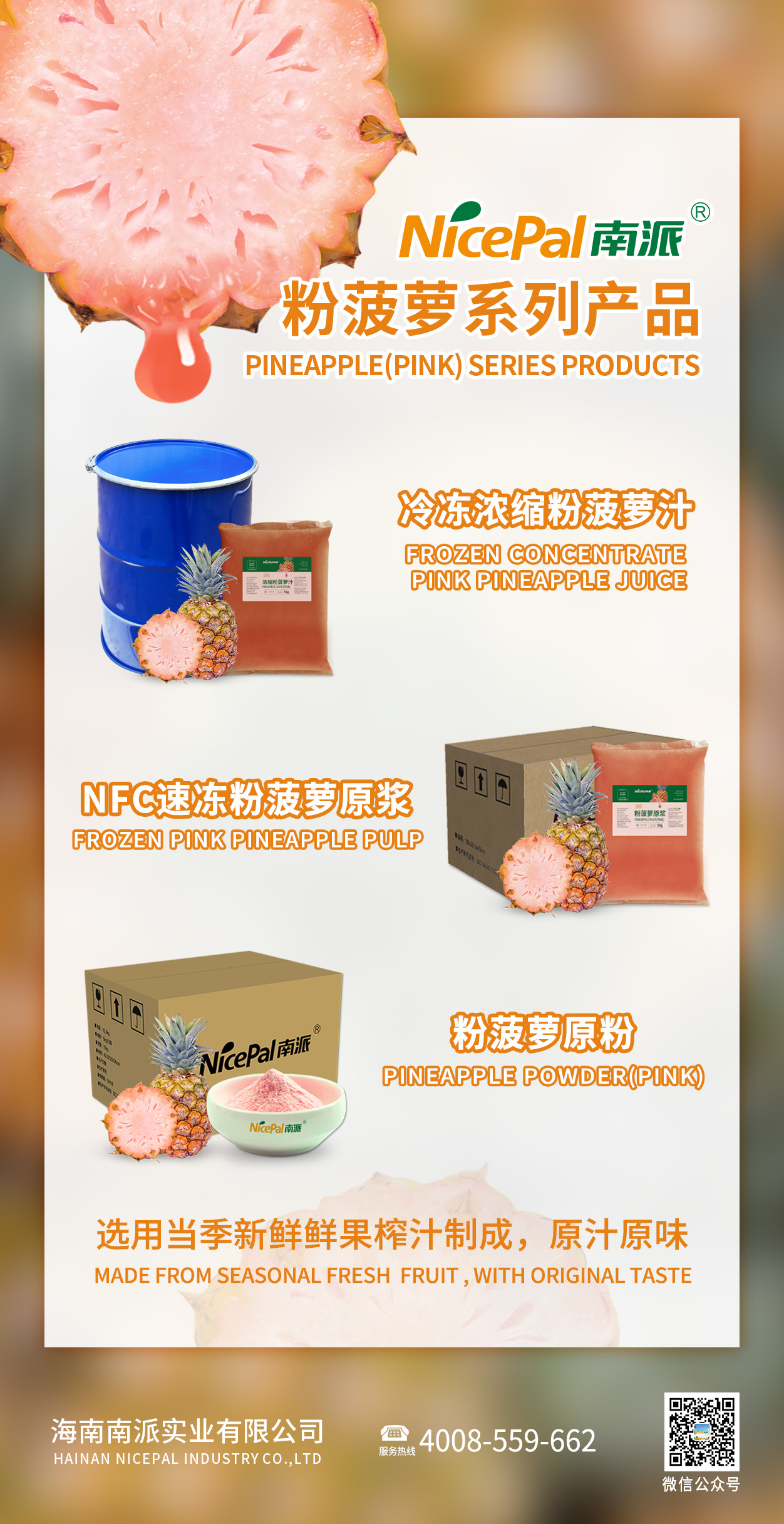 Productos de piña rosados