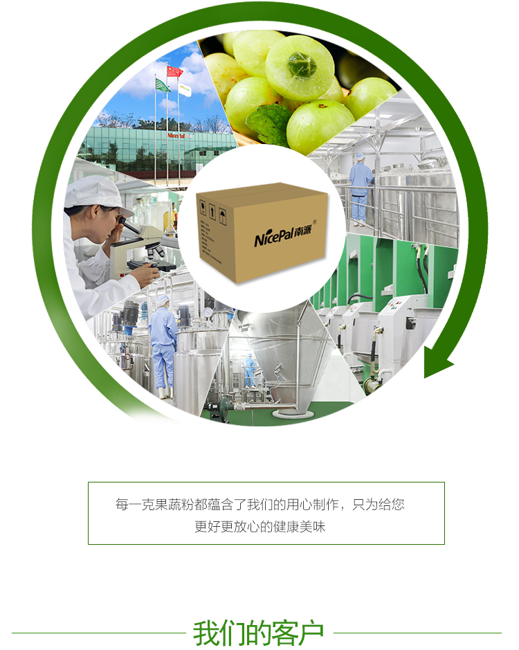 15kg 余甘子原粉情页 _15