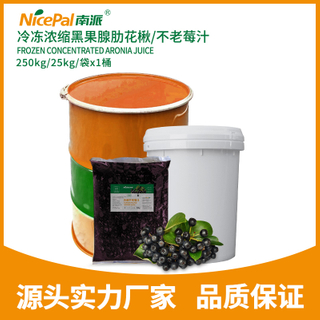 Jugo de chokeberry concentrado congelado (Aronia)