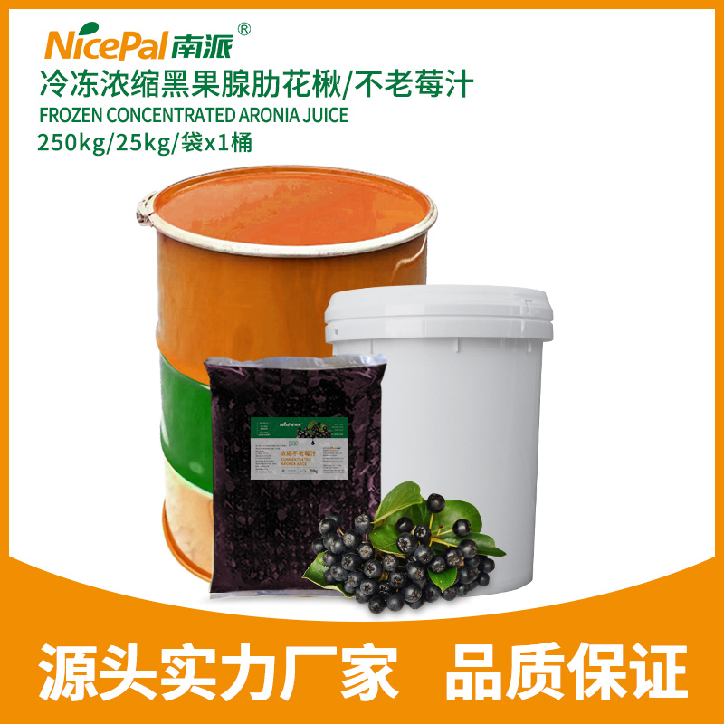 Jugo de chokeberry concentrado congelado (Aronia)