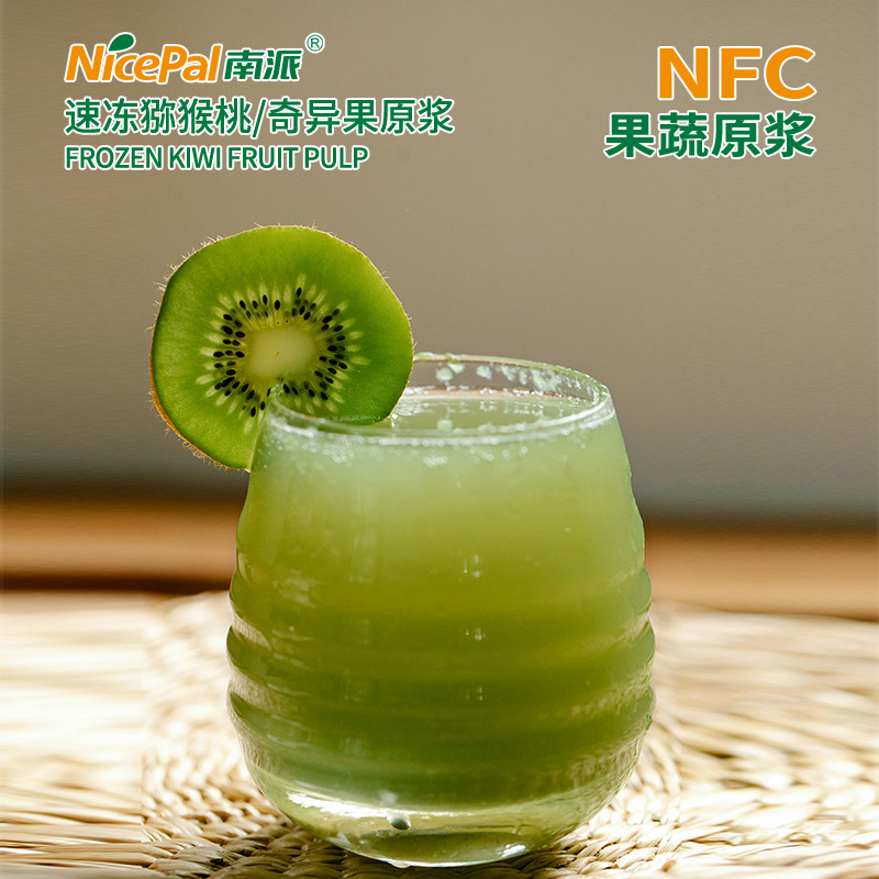 Pulpa Kiwi congelada NFC 