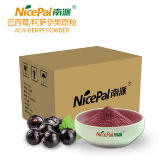 Polvo de bayas de acai 