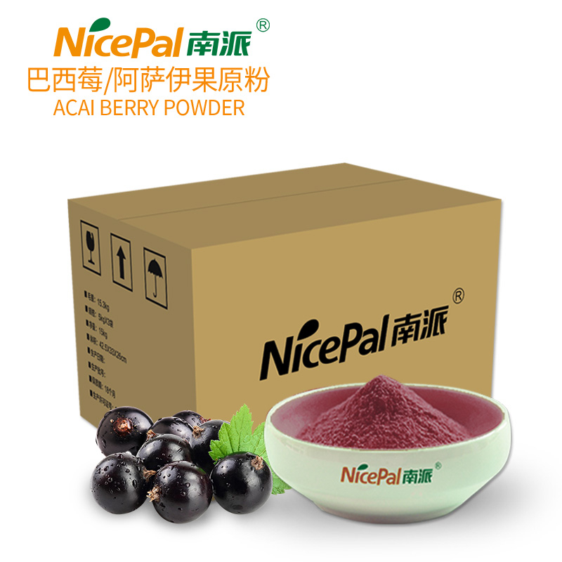 Polvo de bayas de acai 