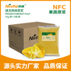 Pulpa de fruta de estrella congelada NFC (Carambola)
