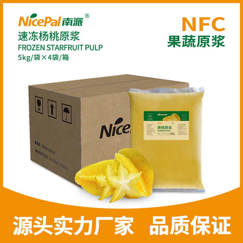 Pulpa de fruta de estrella congelada NFC (Carambola)