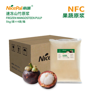 Pulpa de mangostán congelada NFC